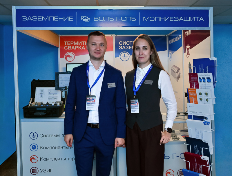«ВОЛЬТ-СПБ» на выставке «Металлургия. Горное дело — 2026» в Норильске